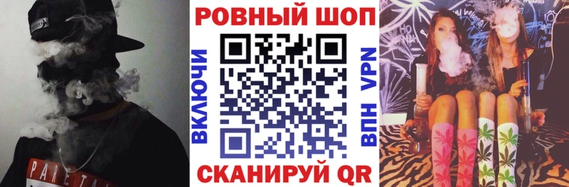 Купить наркотики Зима МАРИХУАНА Кокаин ГАШИШ Alpha-PVP Галлюциногенные грибы Лсд 25 ссылка на мегу Меф мяу мяу Амфетамин