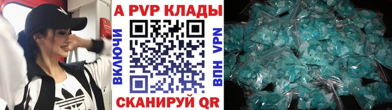 что такое   Зима  это наркотические препараты  Альфа ПВП крисы CK 