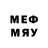 Меф мяу мяу 4 MMC Urmat Satygulov