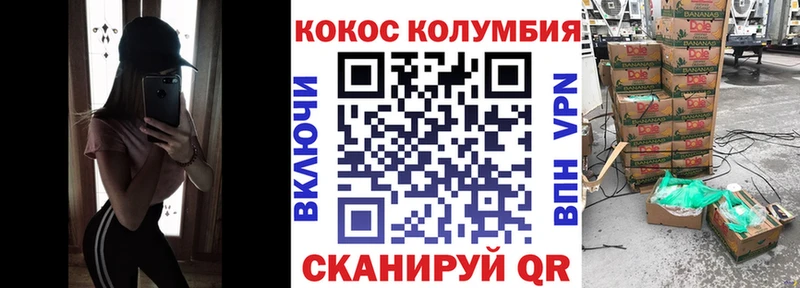 блэк спрут онион Зима COCAIN 97%