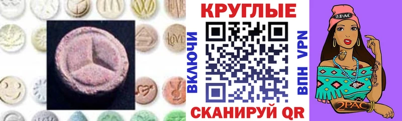 закладка  Зима  Экстази Philipp Plein 