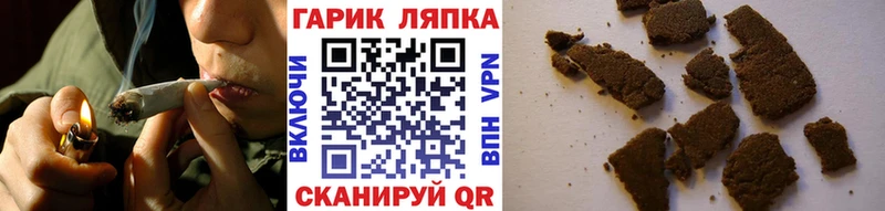 ГАШИШ гарик  наркота  Зима 