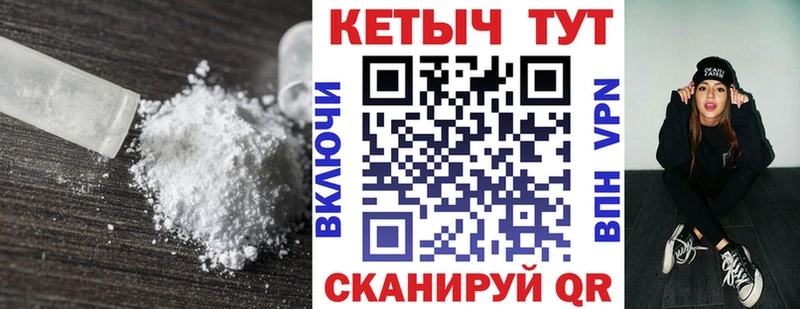 КЕТАМИН ketamine  Зима 