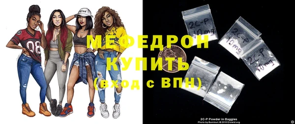 стафф Бородино