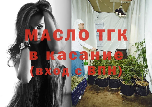 мескалин Бронницы