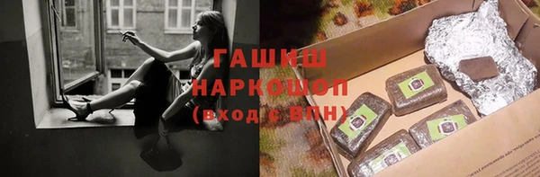 спайс Бугульма