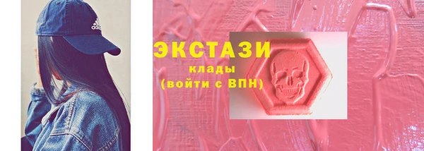 стафф Бородино
