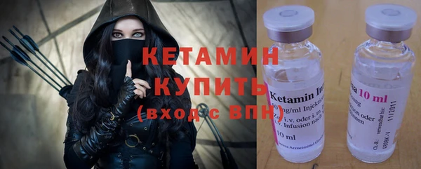 спайс Бугульма