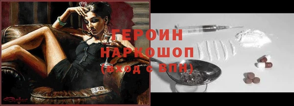 стафф Бородино