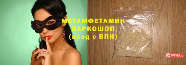 дмт Богородск
