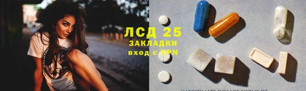 спайс Бугульма