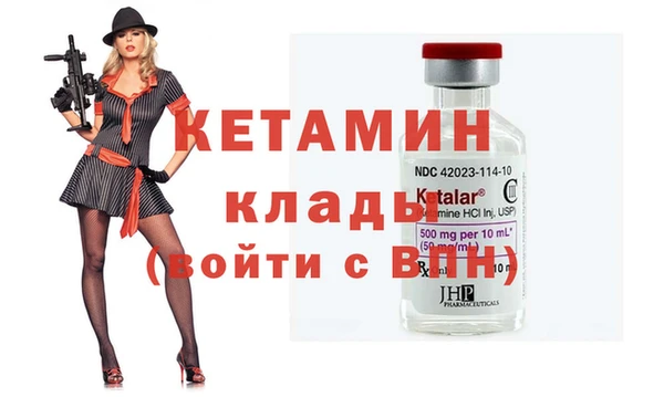 мескалин Бронницы