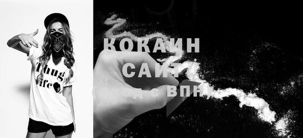 мефедрон мука Богородицк