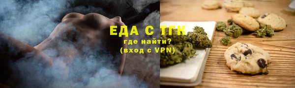 дистиллят марихуана Арсеньев