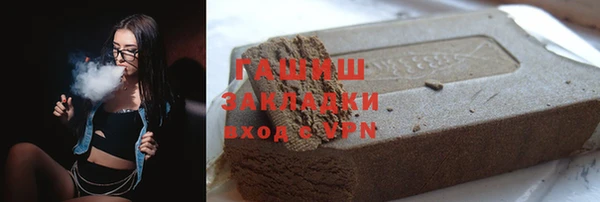 мескалин Бронницы