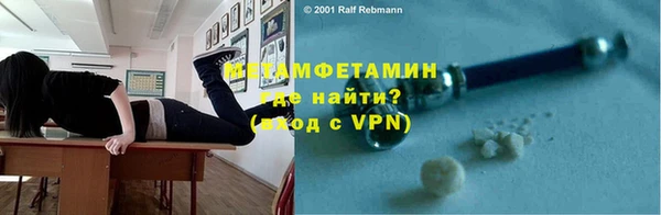мефедрон мука Богородицк