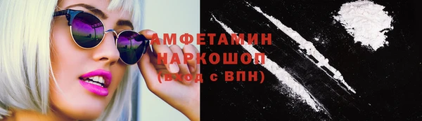 скорость Гвардейск