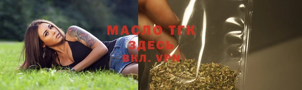 спайс Бугульма