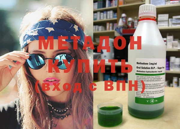 спайс Бугульма