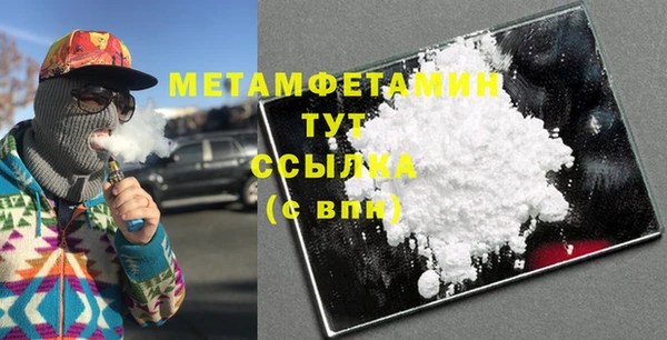 спайс Бугульма