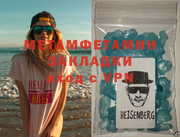 стафф Бородино