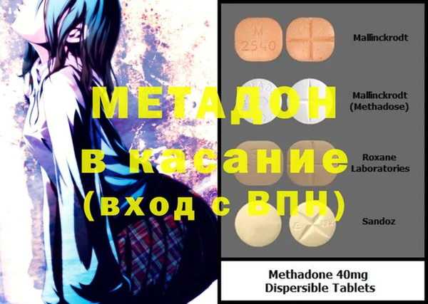 мефедрон мука Богородицк