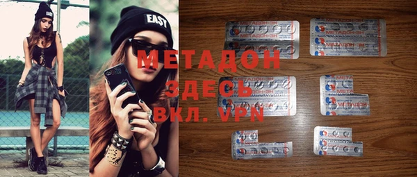 стафф Бородино