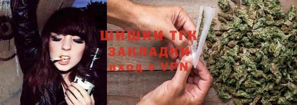 спайс Бугульма