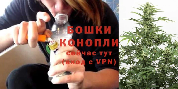 мефедрон мука Богородицк