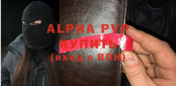 мескалин Бронницы