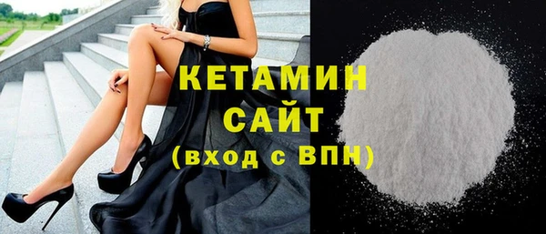 мефедрон мука Аркадак