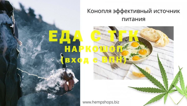 мескалин Бронницы