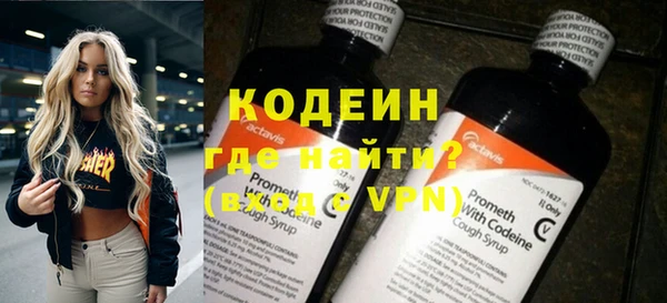 спайс Бугульма