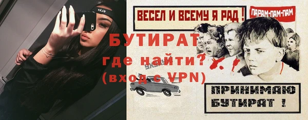 мефедрон мука Богородицк