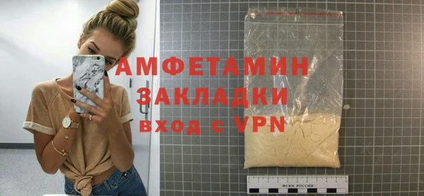 мескалин Бронницы