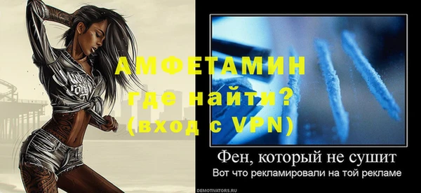 мескалин Бронницы