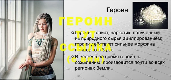 дмт Богородск