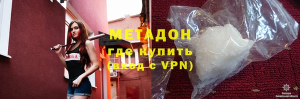спайс Бугульма