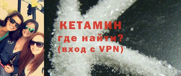 мефедрон мука Богородицк