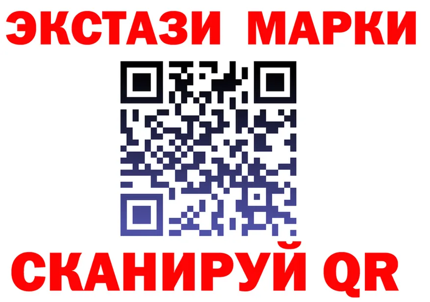 Как найти наркотики?  состав Зима
