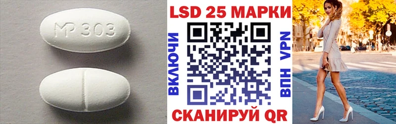 продажа наркотиков  Зима  Лсд 25 экстази ecstasy 