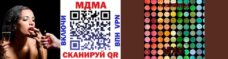 МДМА молли  купить наркоту  Зима 