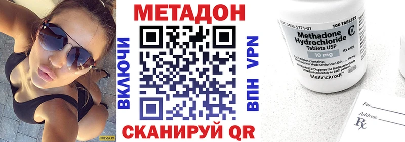 купить наркотик  Зима  Метадон мёд 