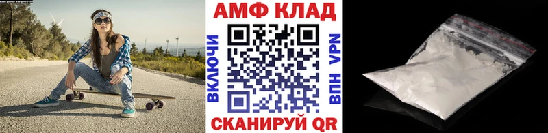 Метамфетамин кристалл  где найти наркотики  Зима 