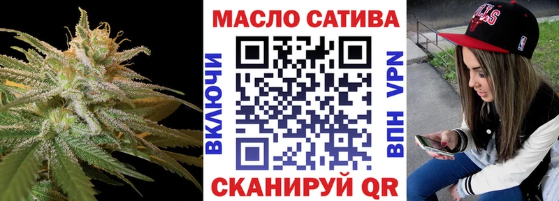 Дистиллят ТГК гашишное масло магазин наркотиков darknet клад Зима